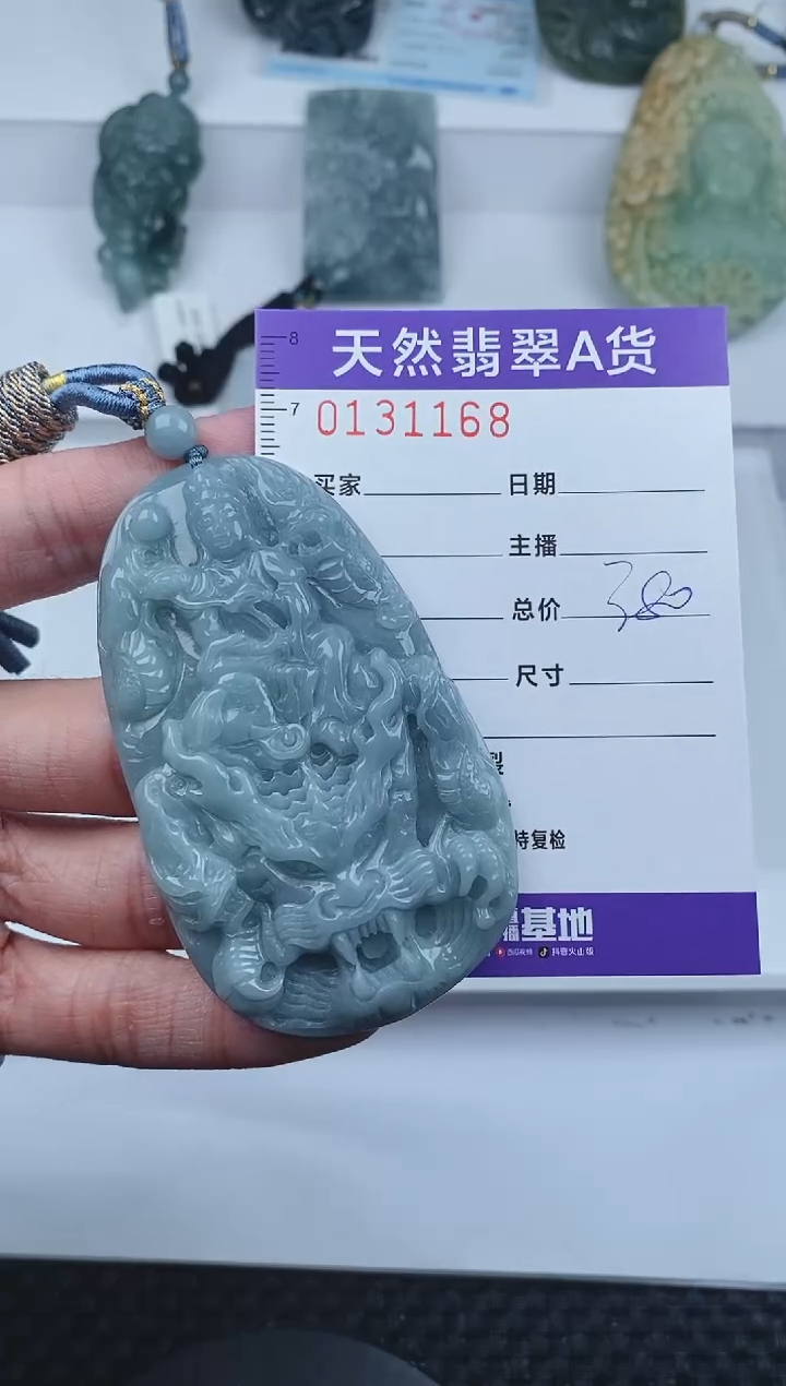 【闪购商品】翡翠颈饰未镶嵌       168