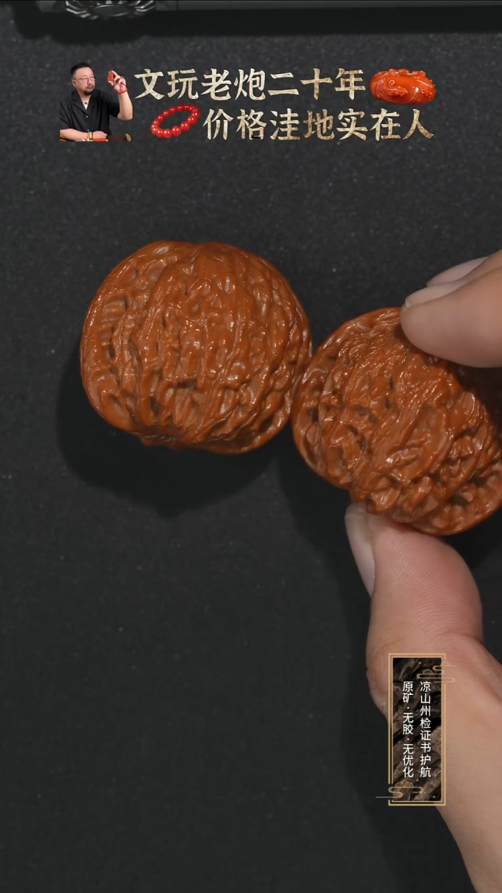 吊坠文玩核桃A****r磨盘38mm