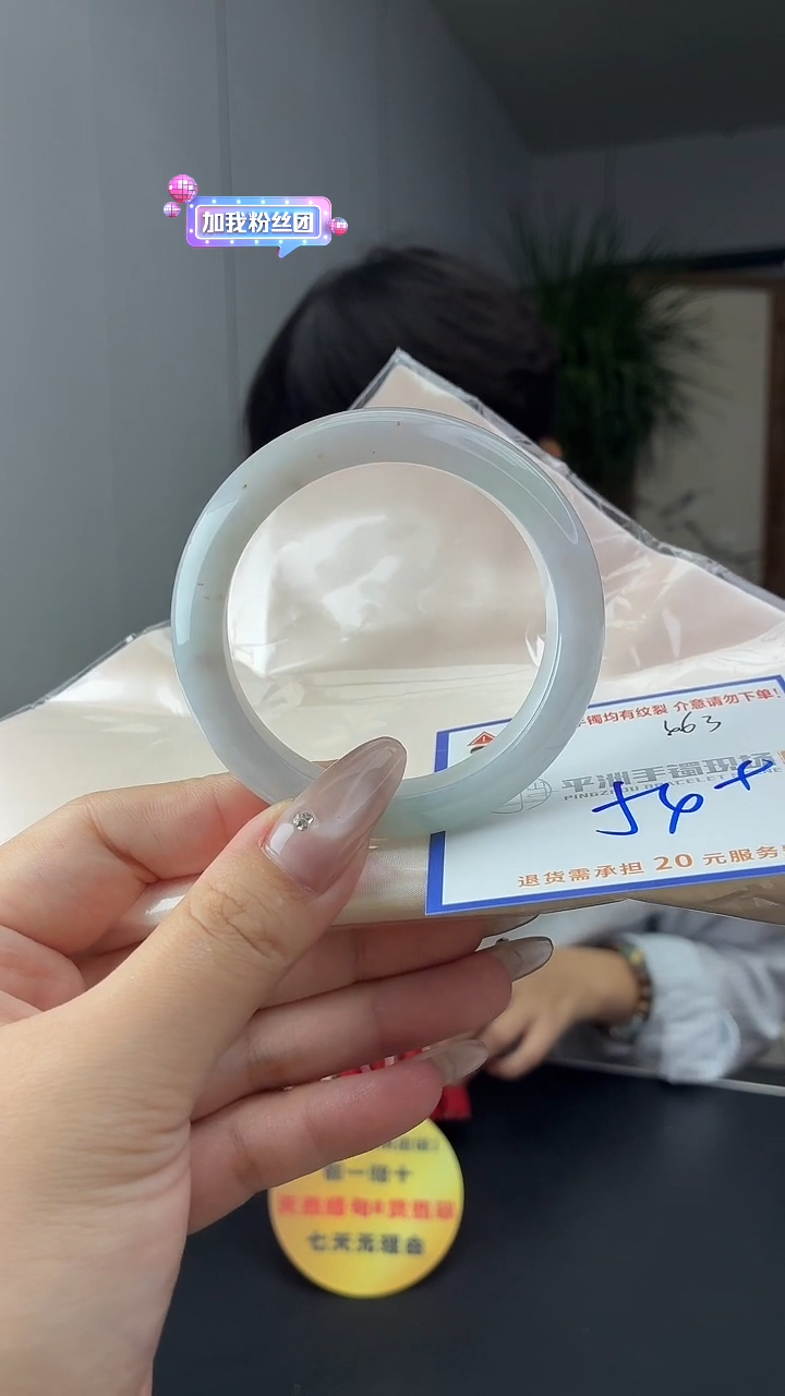 未镶嵌手镯翡翠1111111111111
