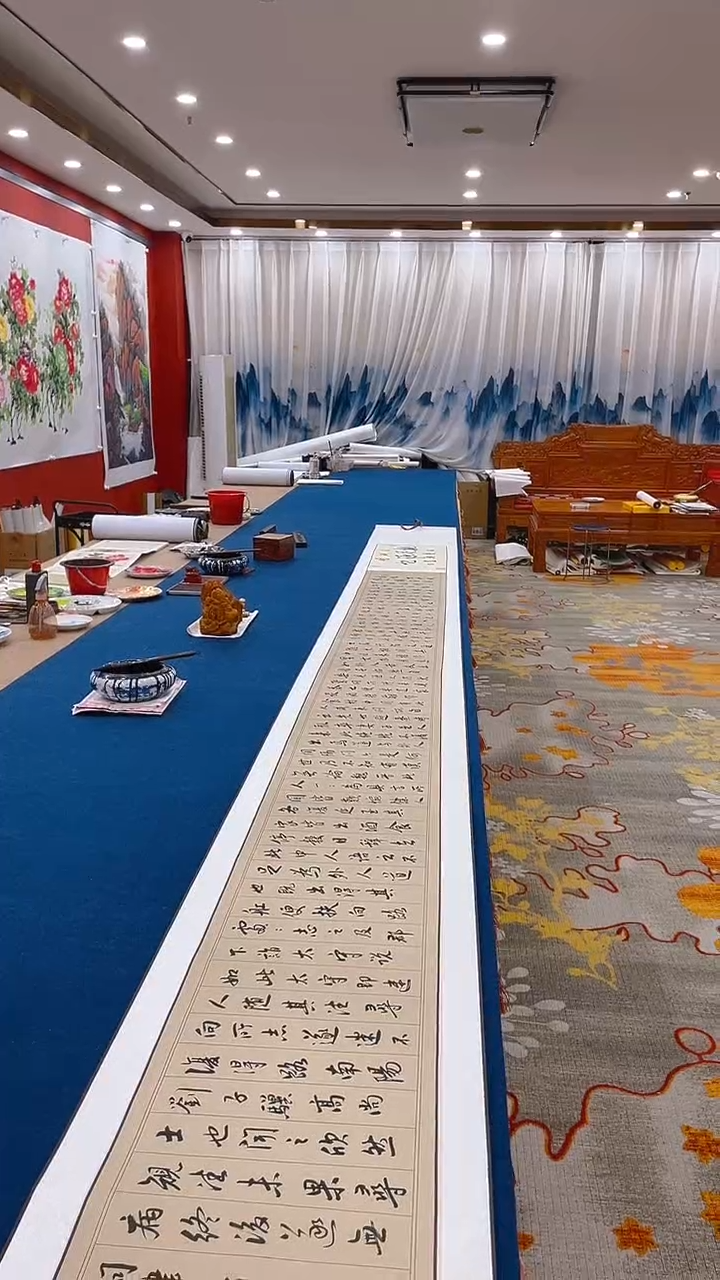【闪购商品】书法田双乐桃花源记金卷
