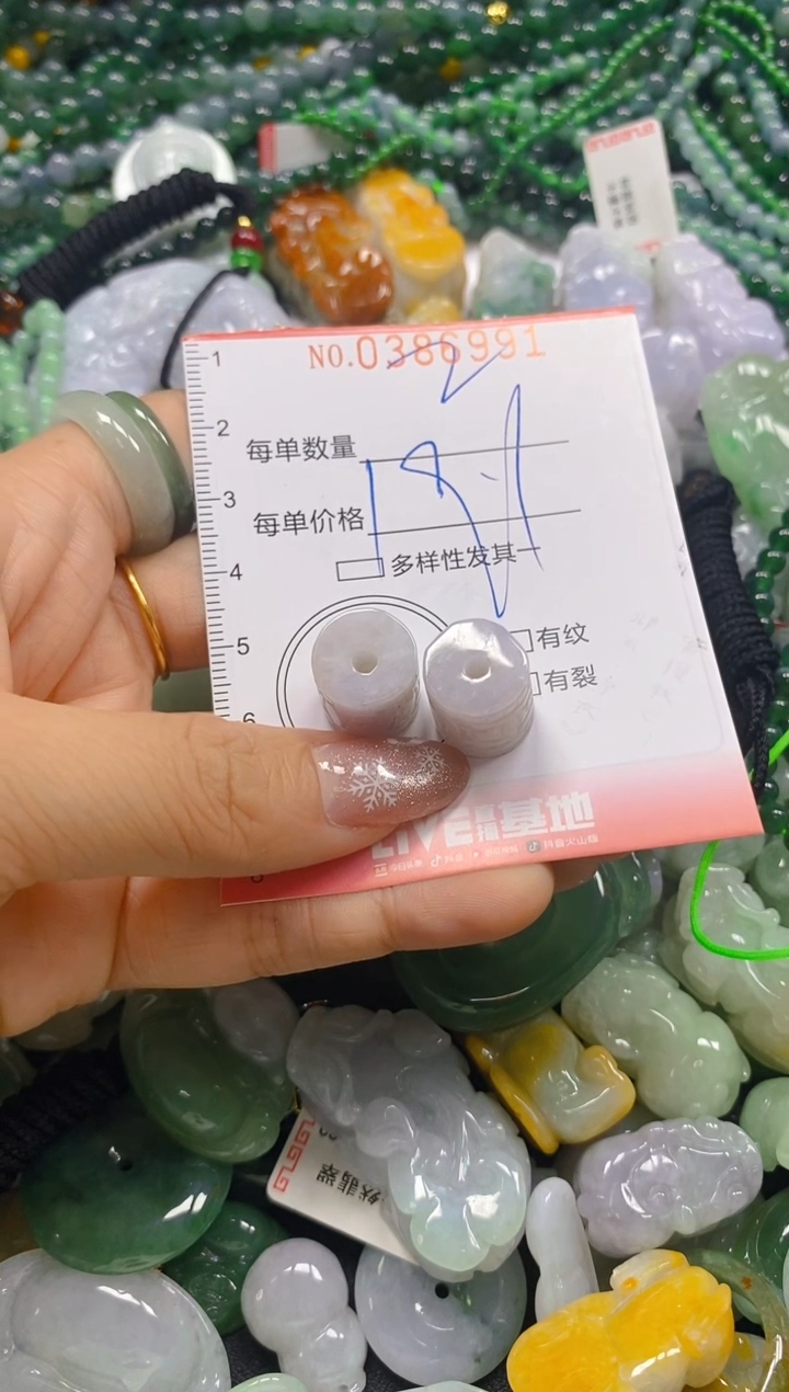 颈饰未镶嵌翡翠可***叮闪购0386991