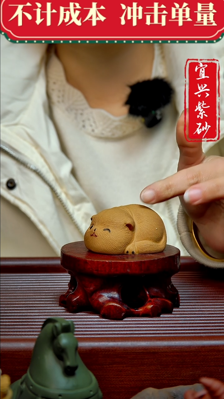 紫砂茶宠紫砂茶宠摆件