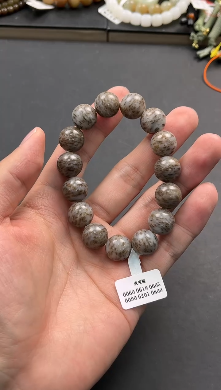 未镶嵌手串和田玉敬**境且末虎皮糖手串卡14微色差