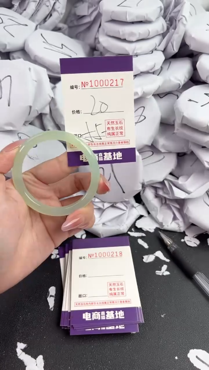 【闪购商品】玛瑙/玉髓手镯未镶嵌217