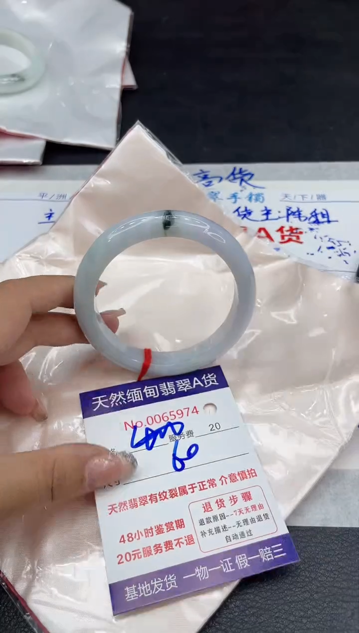 【闪购商品】翡翠手镯未镶嵌88888888