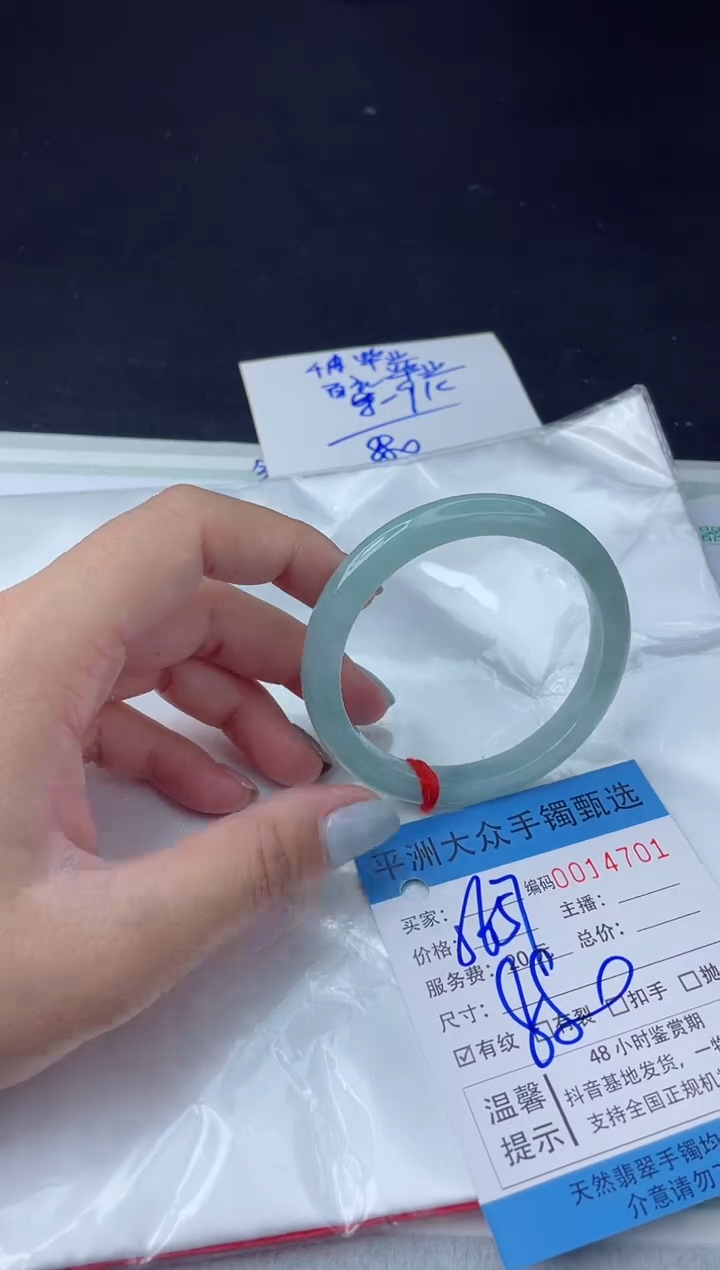 【闪购商品】翡翠手镯未镶嵌翡翠手镯