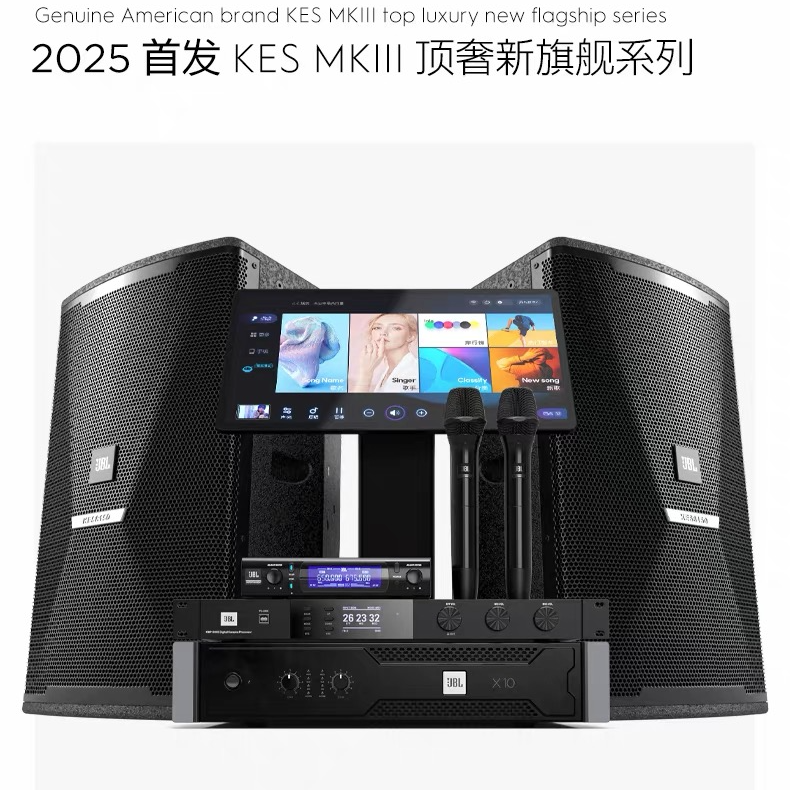 JBLJBL  KES8120MKIII家庭KTV卡拉OK大功率演出专业音箱无线酒吧 