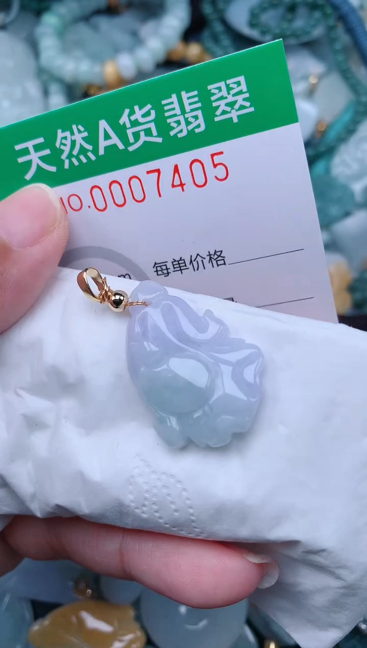 翡翠未镶嵌颈饰.0007405