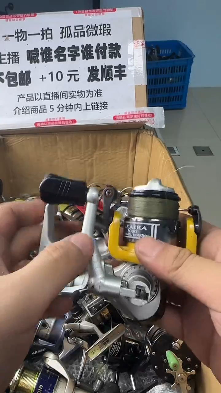 大**鼓一物一拍 孤品微瑕 以直播间展示为准 如有拆卸不退不换