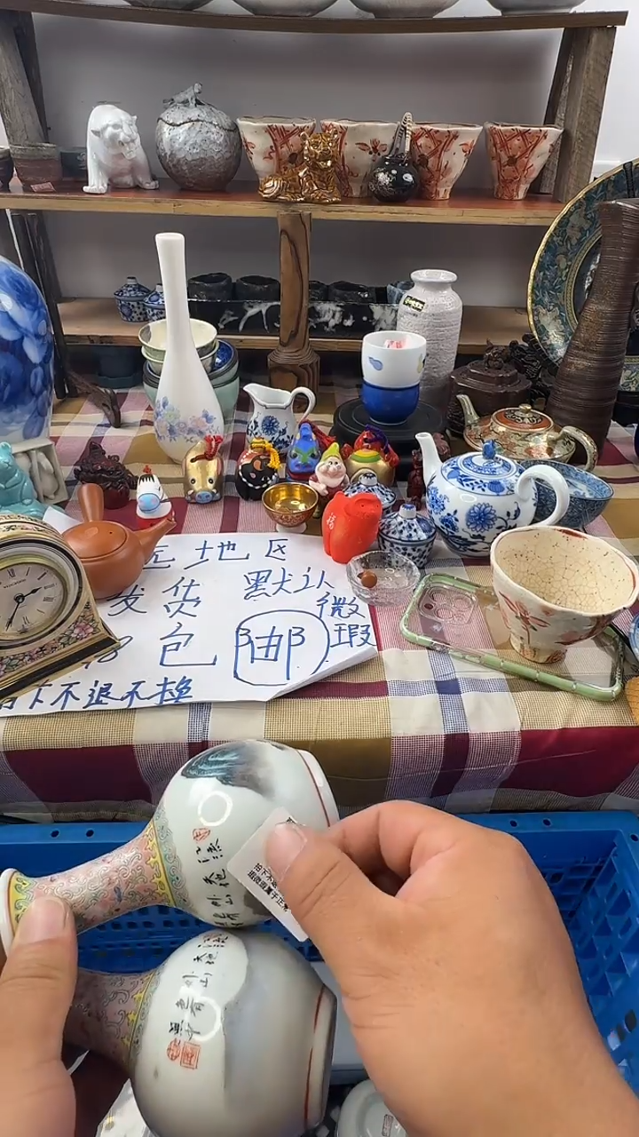 华*059粉彩花瓶一对窑带