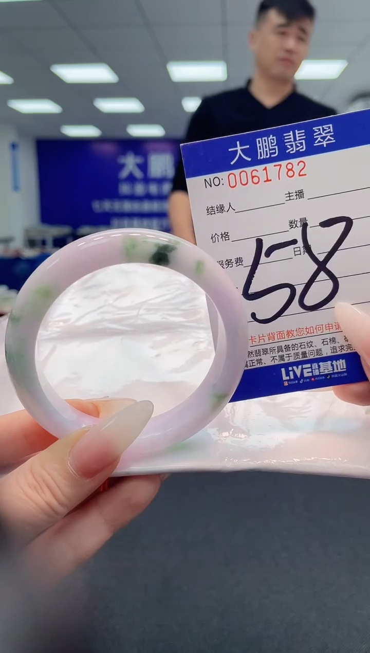 【闪购商品】翡翠手镯未镶嵌           