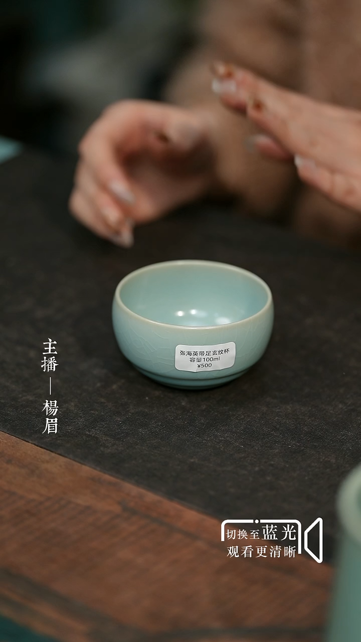 弦文禅定杯-汝瓷张海英-眉