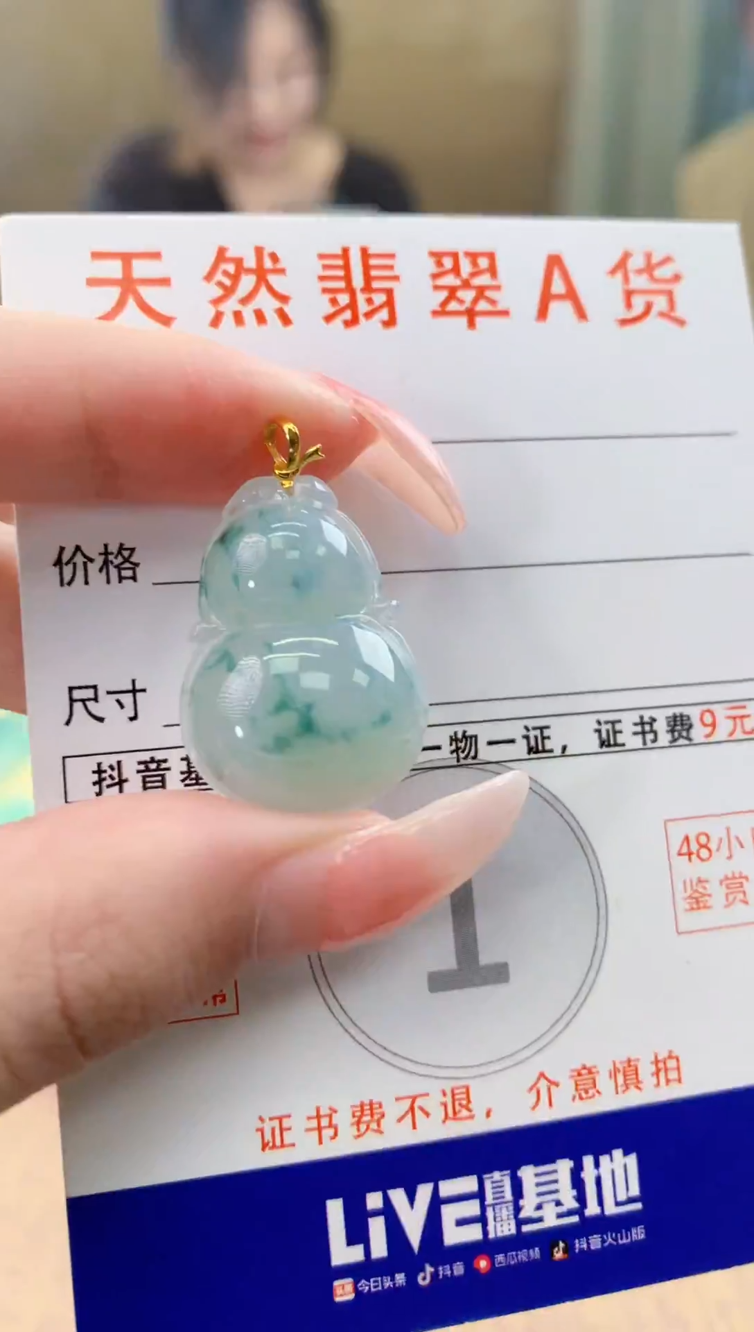 颈饰18K金镶嵌翡翠天然A货翡翠挂件