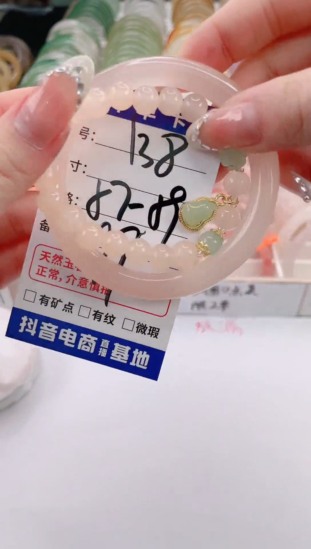 未镶嵌手镯石英质玉编号 S138