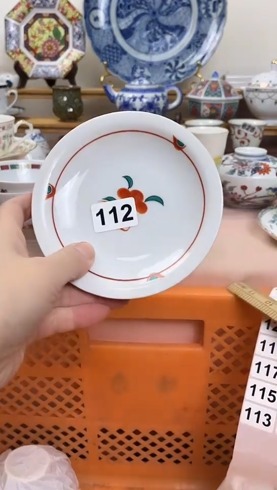 阿*?全场满18元包邮112