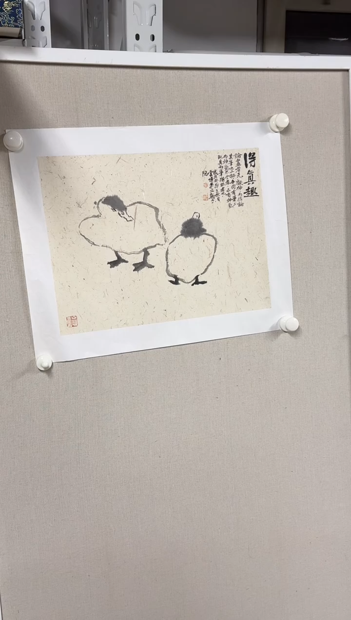 国画  坤藏文化 -98