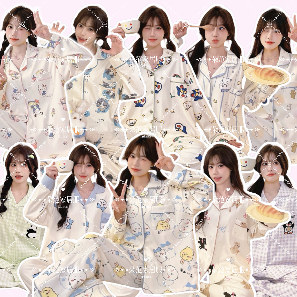 (四号链接) 春季针织棉新款甜美睡衣套装爆款家居服