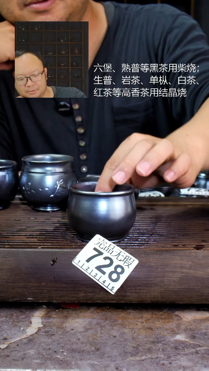 壶四大名陶钦州坭兴陶728