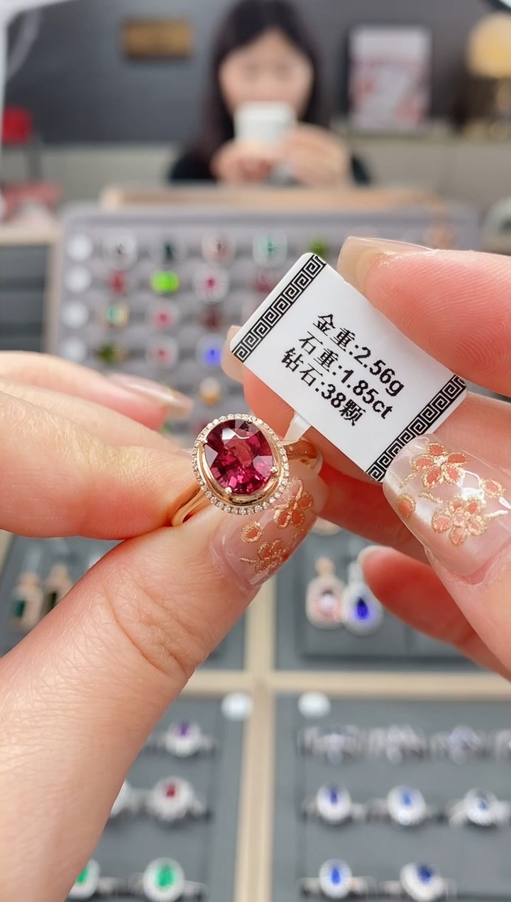 【闪购商品】碧玺戒指18K金镶嵌1.85   