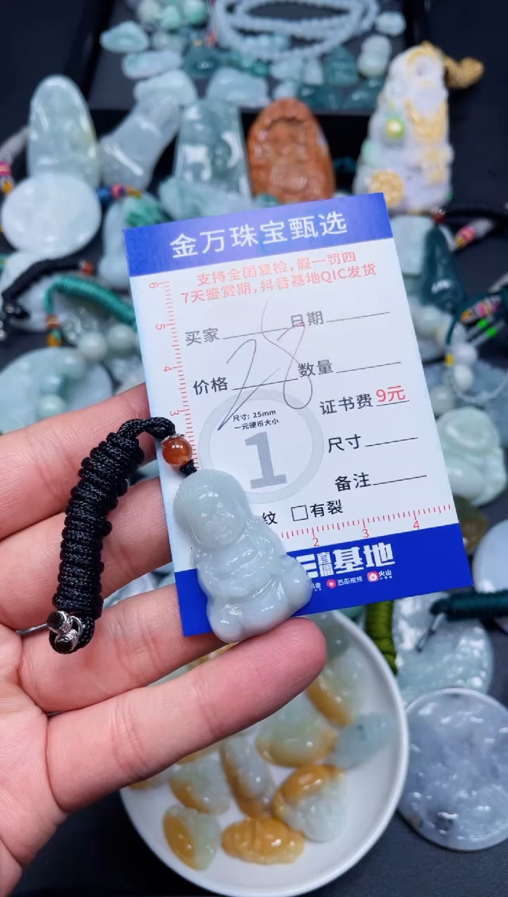 【闪购商品】翡翠颈饰未镶嵌天然翡翠a货
