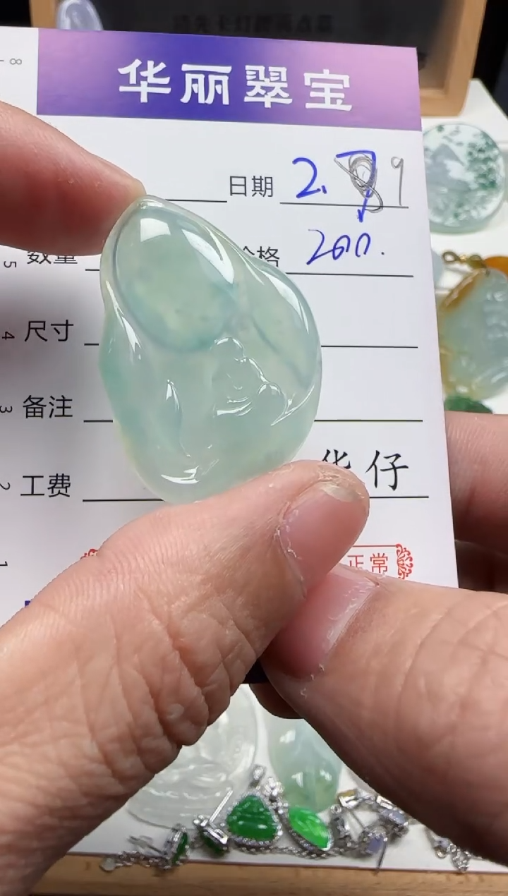 【闪购商品】翡翠颈饰未镶嵌15天然缅甸A货翡翠