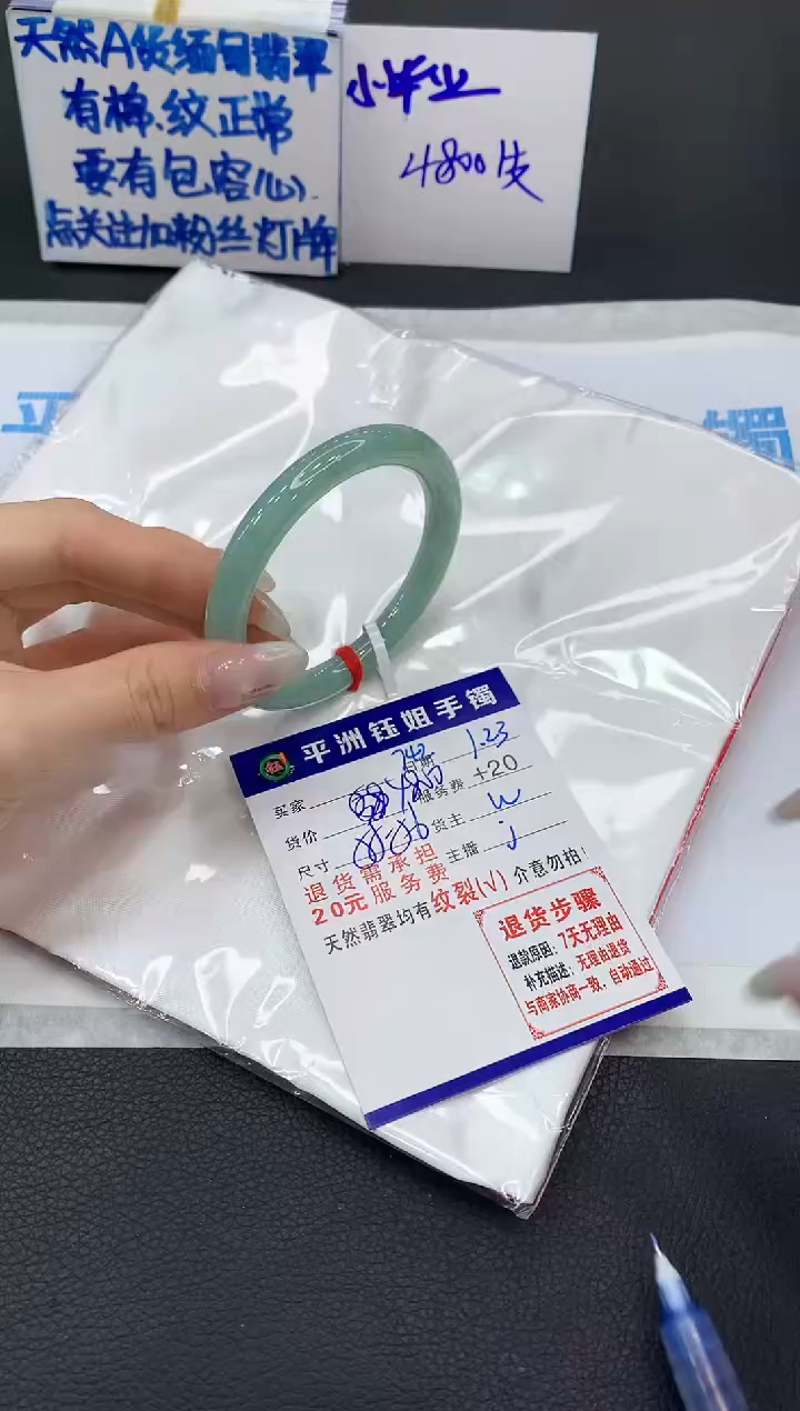 【闪购商品】翡翠手镯未镶嵌1111111111