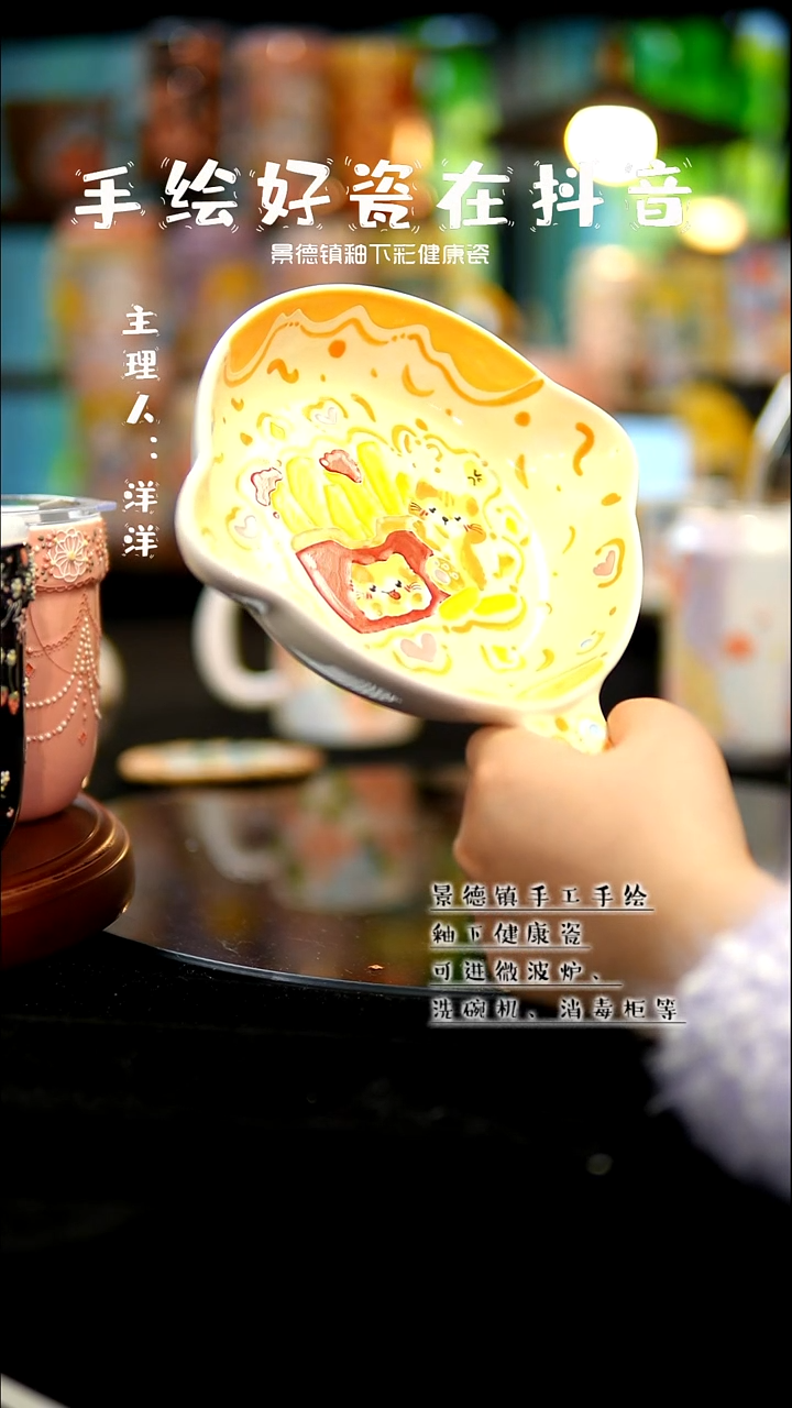 景德镇手绘陶瓷&A063