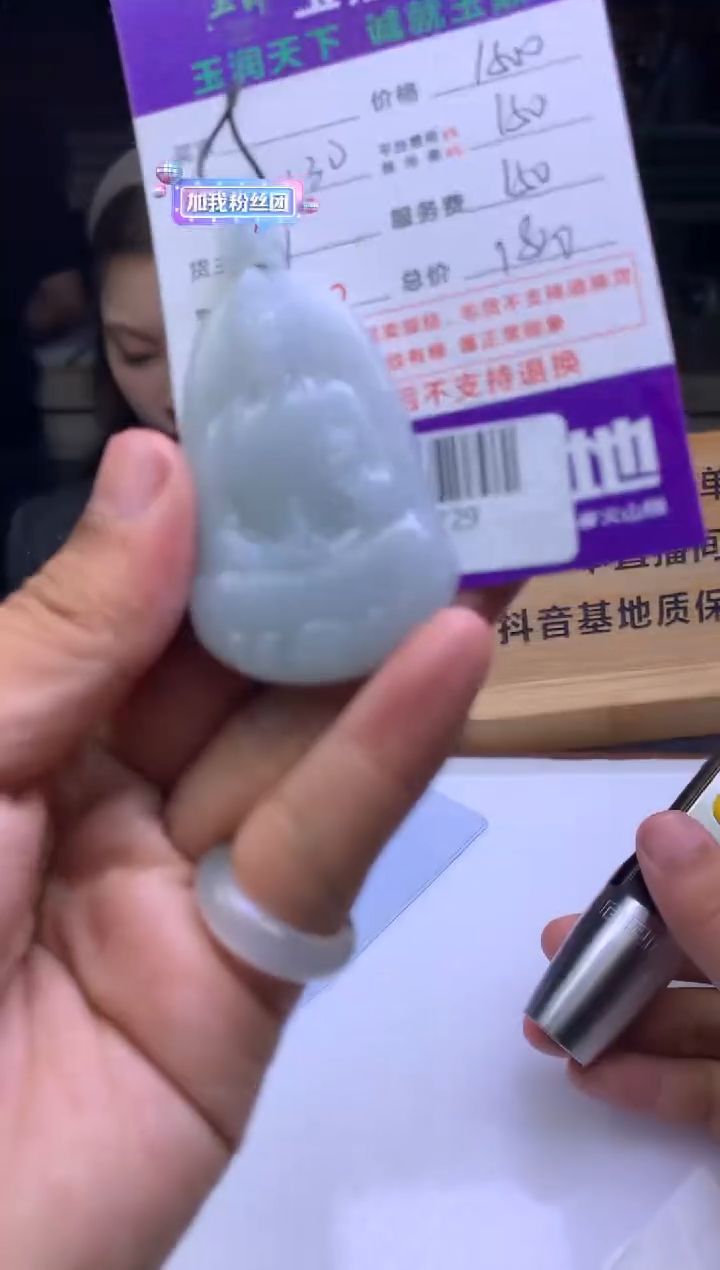 未镶嵌定制翡翠烟* F0509729