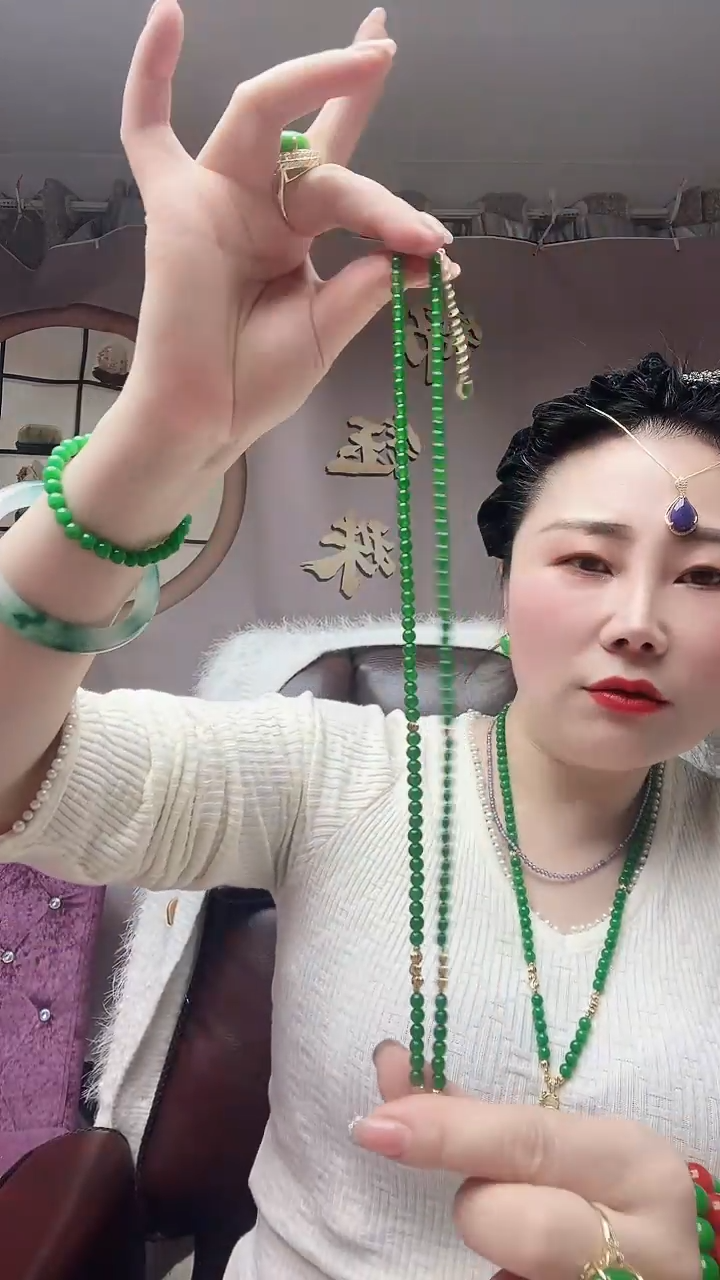 【闪购商品】翡翠14K金镶嵌颈饰022号