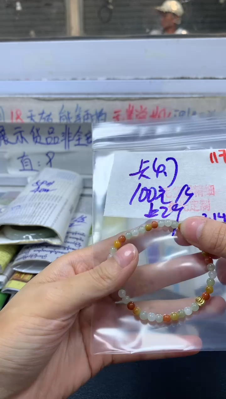【闪购商品】定制翡翠未镶嵌毛货需精细抛光+多样挂件+100元