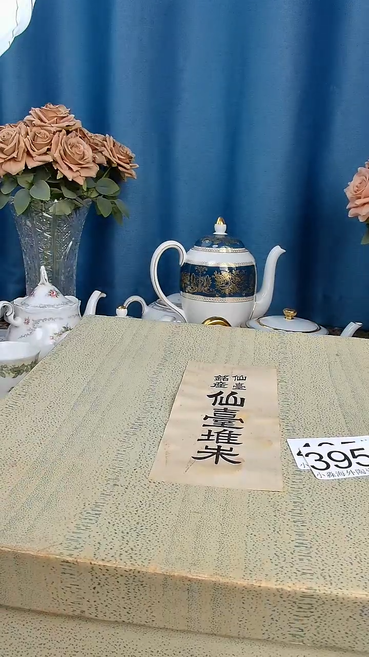 【闪购商品】杯小淼海外陶瓷工艺品