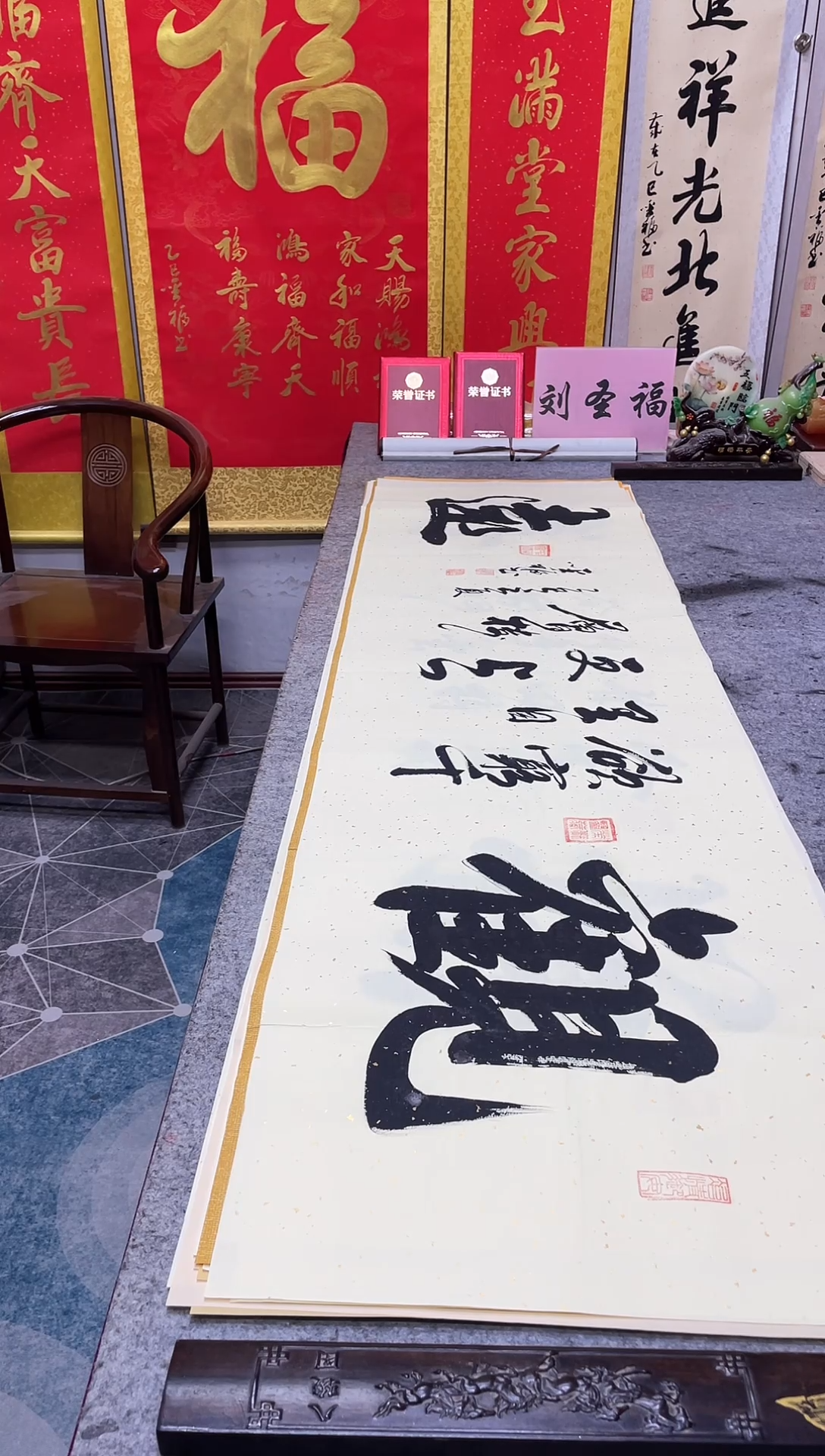 书法  观远      