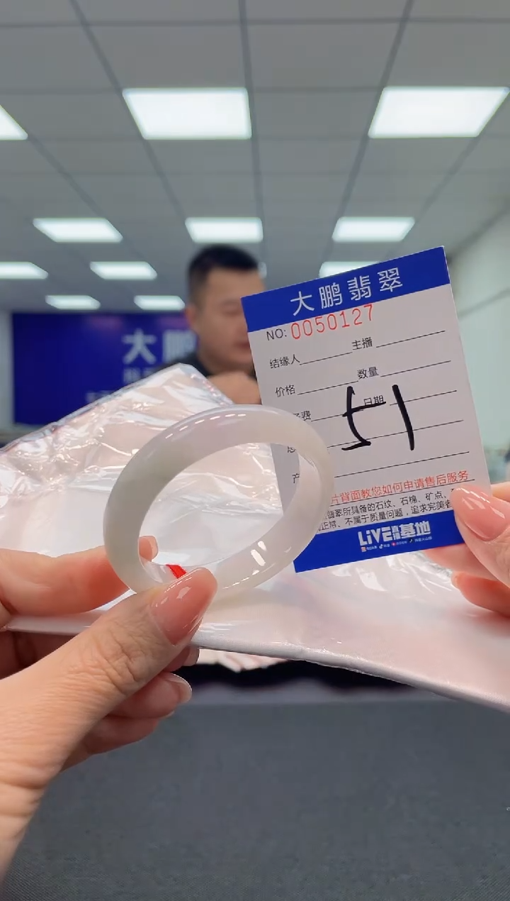 【闪购商品】翡翠手镯未镶嵌AAAAAAAAAA