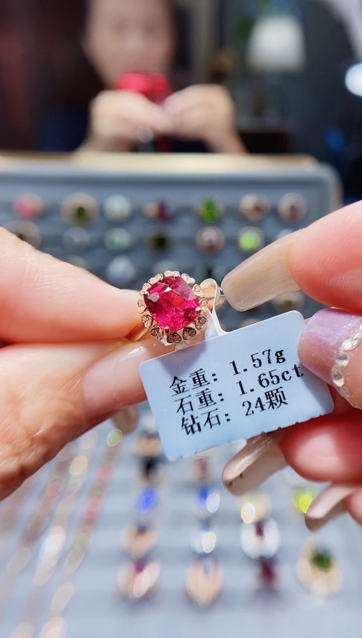 18K金镶嵌戒指碧玺1.65.
