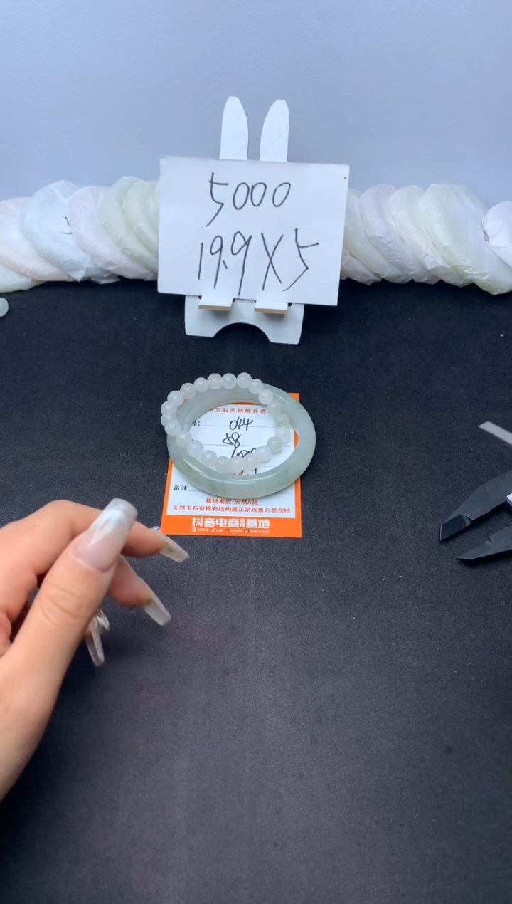 【闪购商品】石英质玉手镯未镶嵌044--58