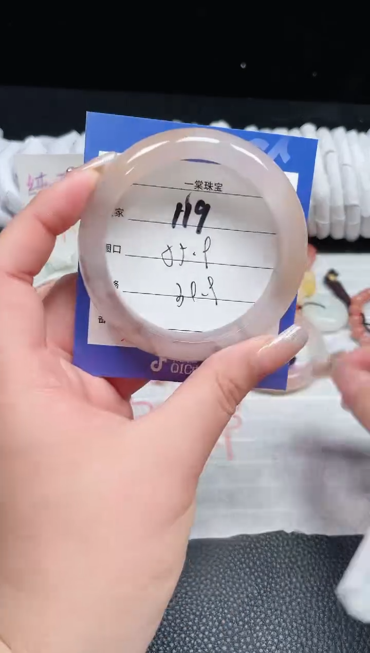 【闪购商品】石英质玉手镯未镶嵌119