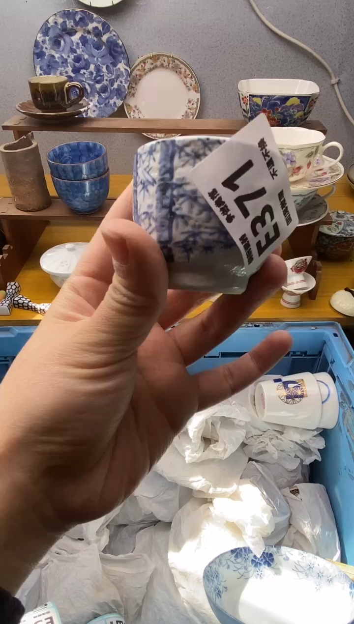【闪购商品】瓷片371精美瓷器感谢支持18.8包邮
