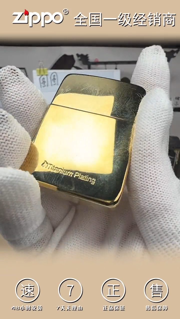 铜1941雅痞镀钛-金