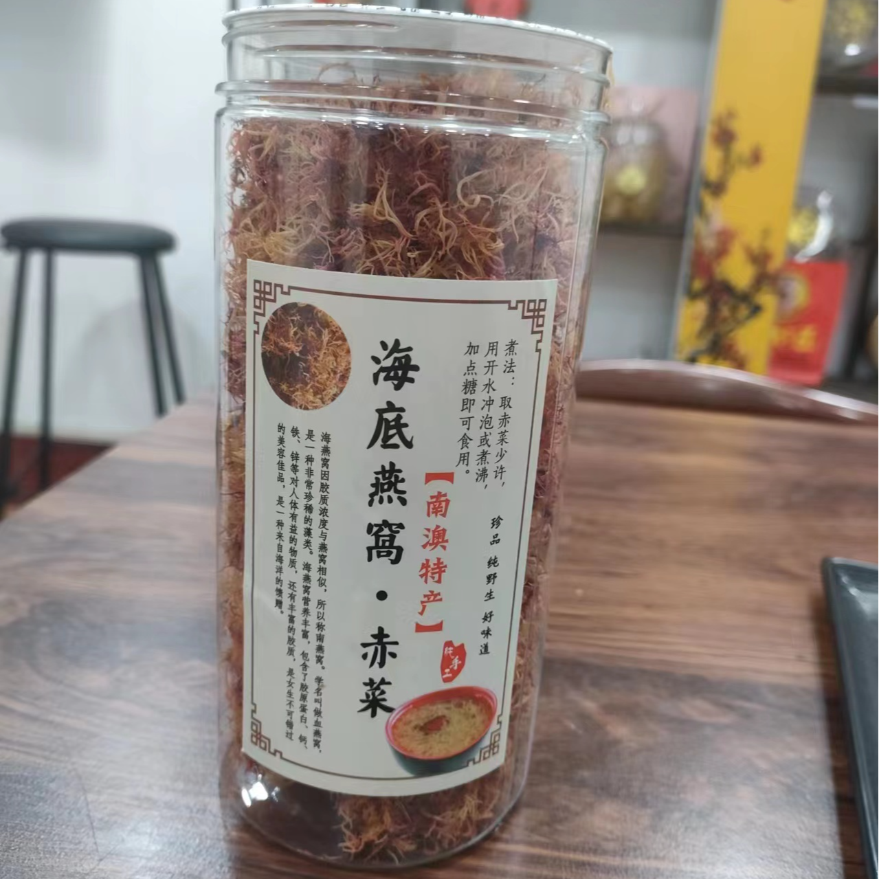 （君品堂）精选赤莱块干