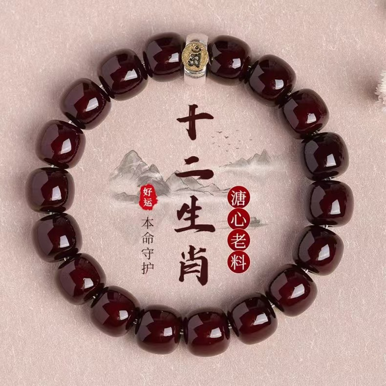 【生肖单圈】11mm珠子天然菩提手串复古暗红中式单圈手链文玩手串