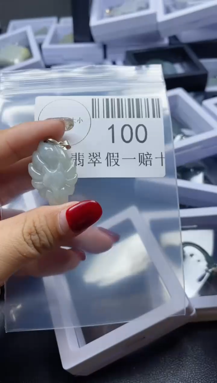 【闪购商品】翡翠吊坠(不含链)未镶嵌100