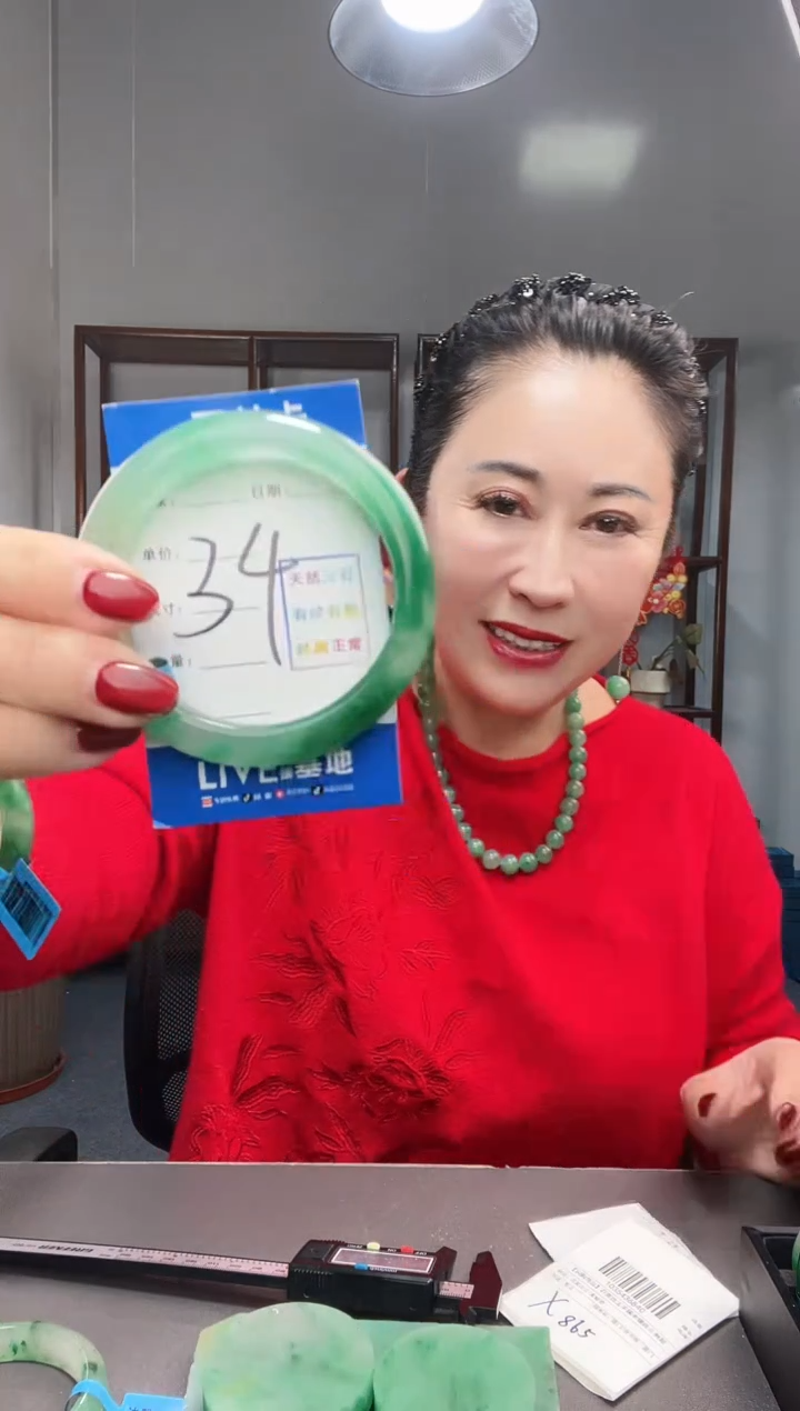 【闪购商品】石英质玉手镯未镶嵌非洲翠