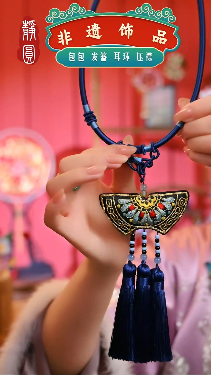 【闪购商品】织绣宝蓝色凤尾项圈