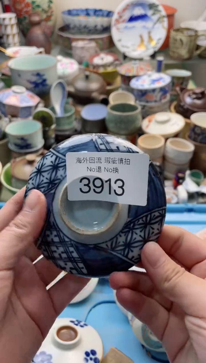 【闪购商品】摆件3913精美创意日式臻品