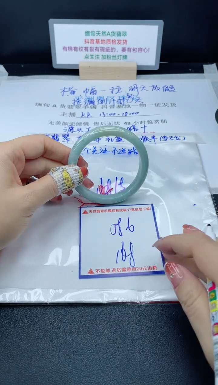 【闪购商品】翡翠手镯未镶嵌我