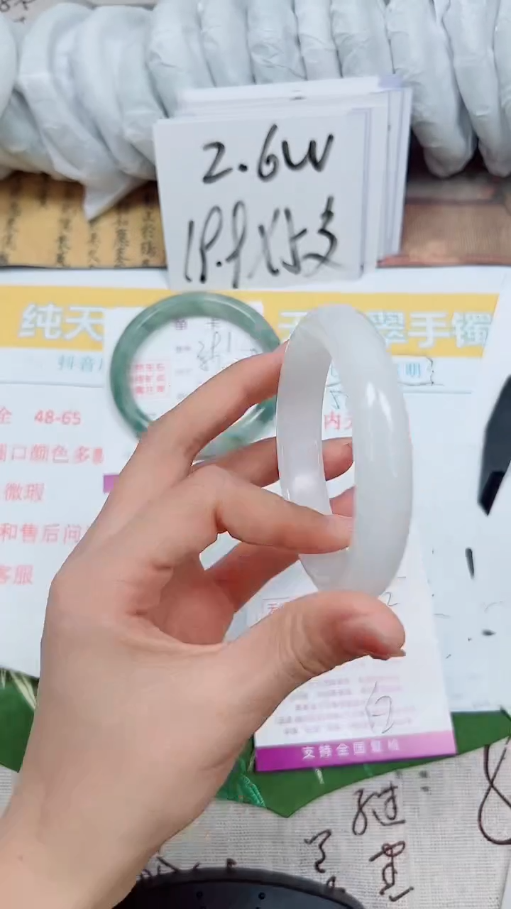 【闪购商品】石英质玉手镯未镶嵌K292-