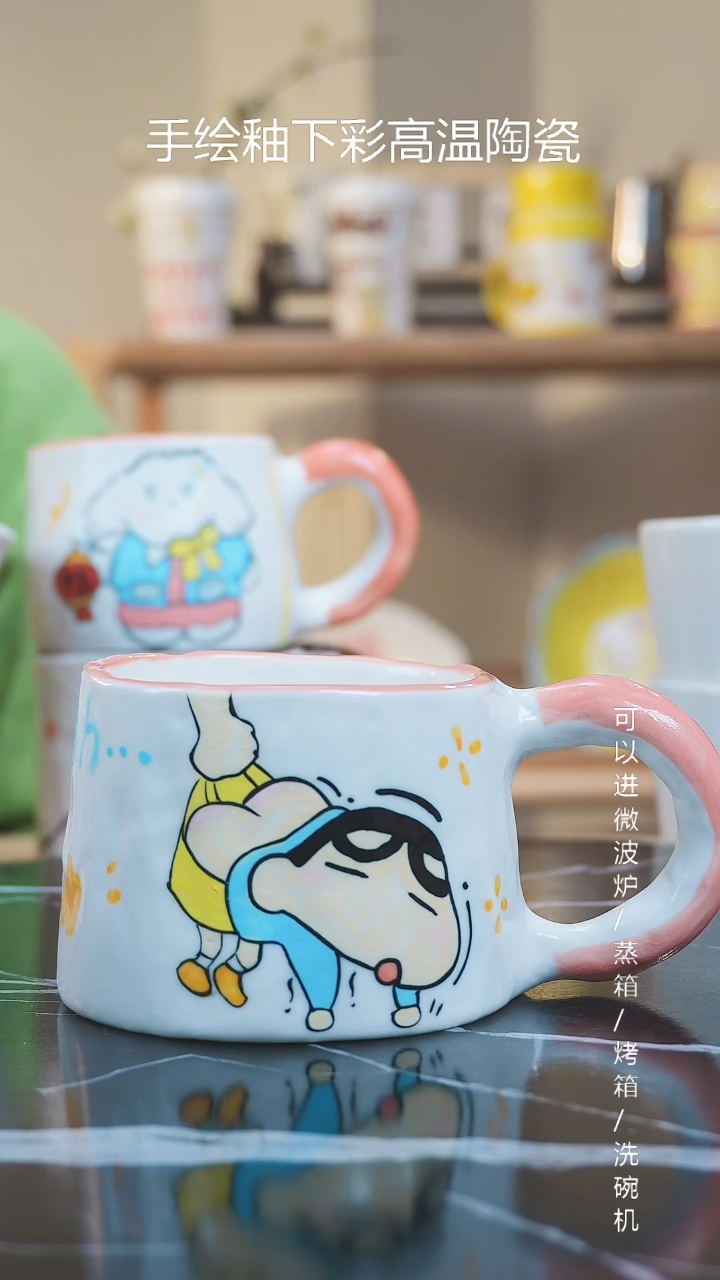 【闪购商品】杯子景德镇高温釉下彩纯手绘创意瓷