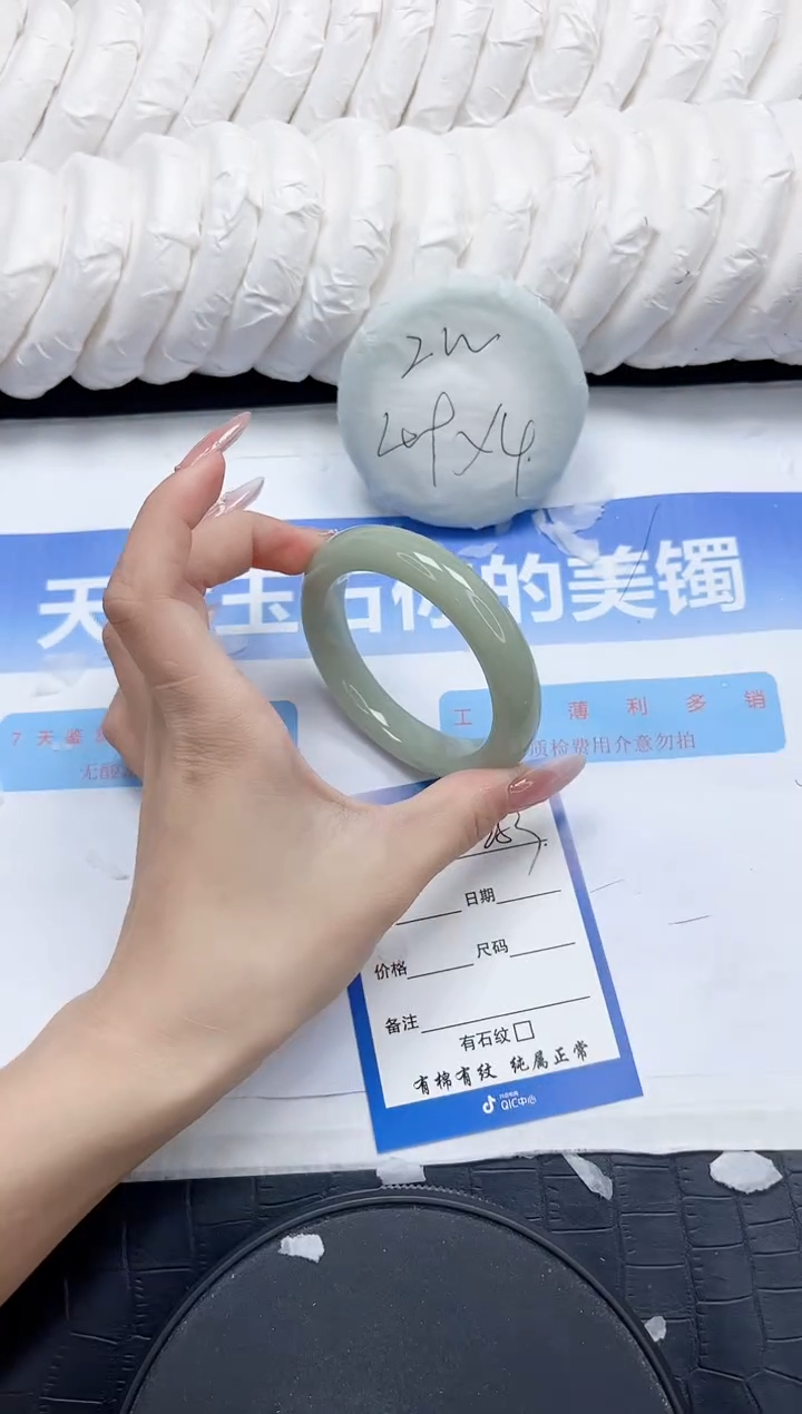 石英质玉手镯未镶嵌253-54.1