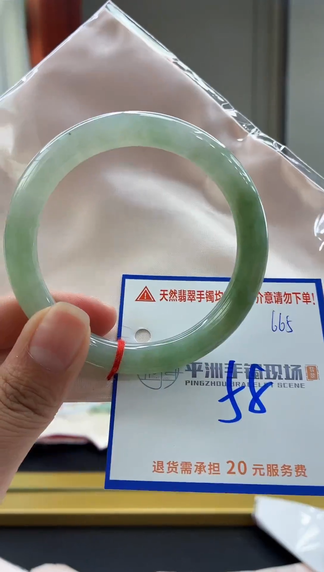 未镶嵌手镯翡翠11111111111111