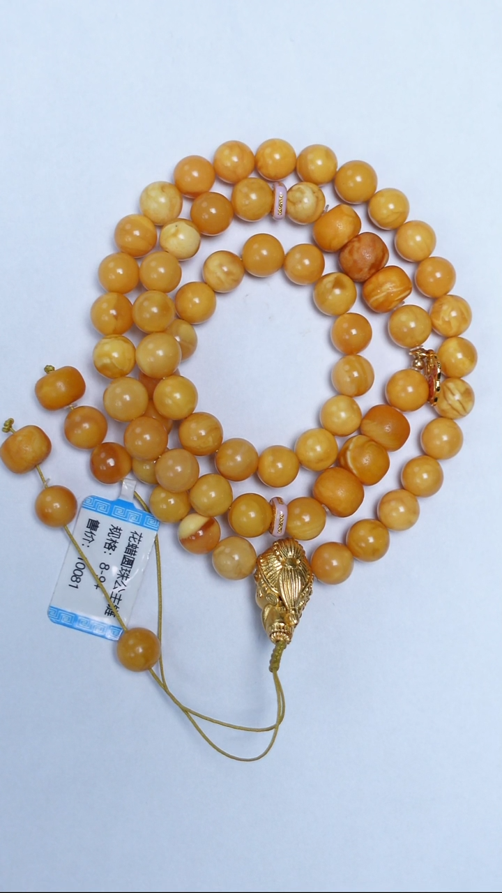 蜜蜡颈饰未镶嵌花蜡圆珠老型项链8-9mm